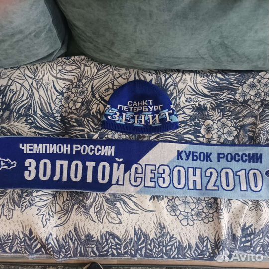 Шарф и детская шапка фк Зенит