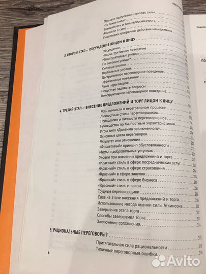 Гэвин Кеннеди