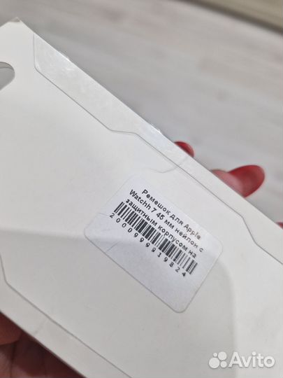 Ремешок для Apple Watch 7