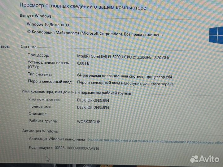 Игровой ноутбук Dell i5/8GB/SSD/700GB