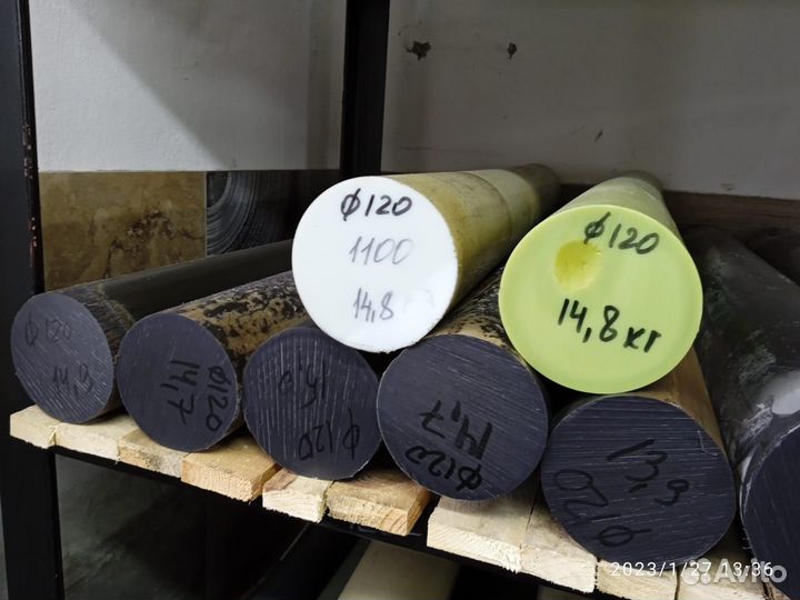 Римамид, капролон, фторопласт от производителя