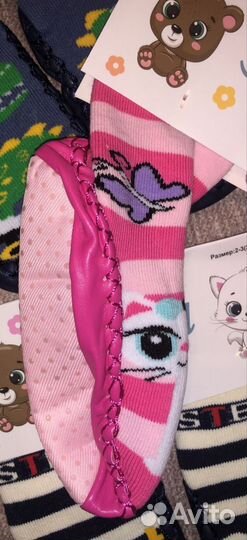 Детские носки чешки