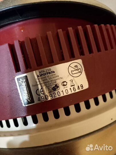 Аэрогриль Atlanta