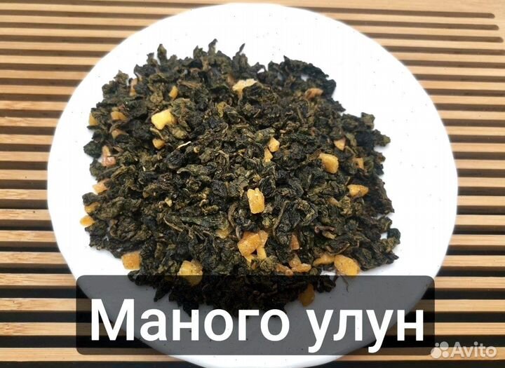 Чай для скорости и расслабления, Китайский