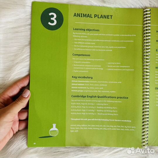 Книга учителя science skills 1