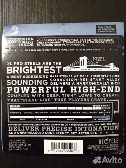 Струны для бас-гитары