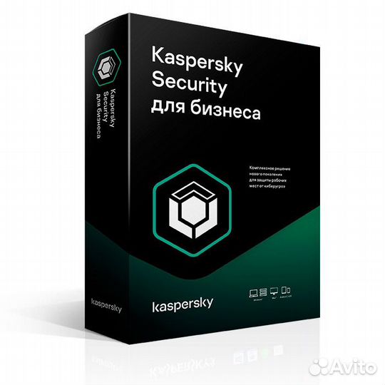 Ключ Kaspersky антивирус официальная лицензия