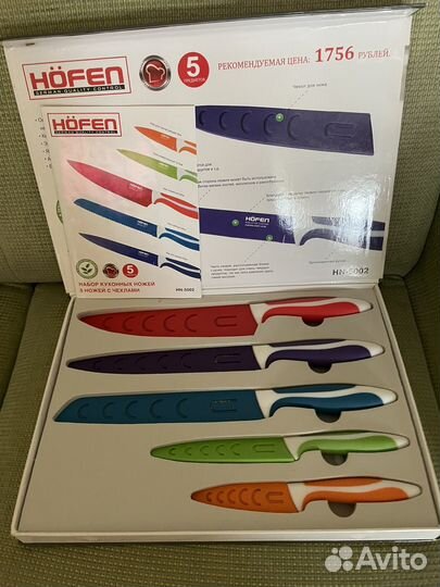 Подарочный набор керамических ножей