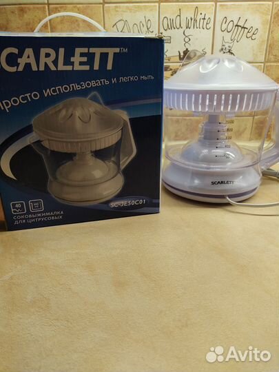 Соковыжималка для цитрусовых