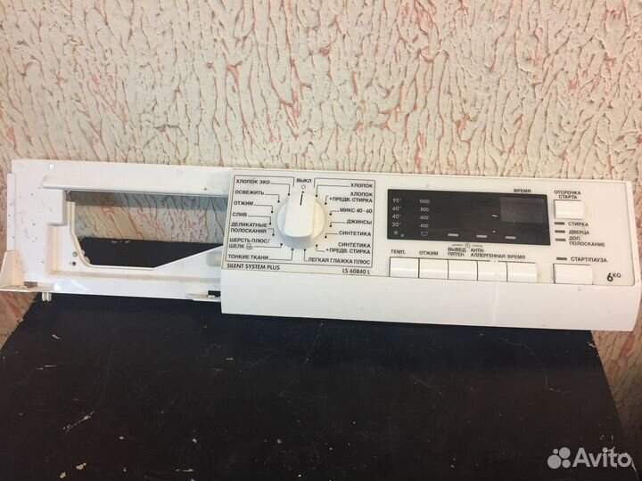 Модуль управления стиральной машины AEG