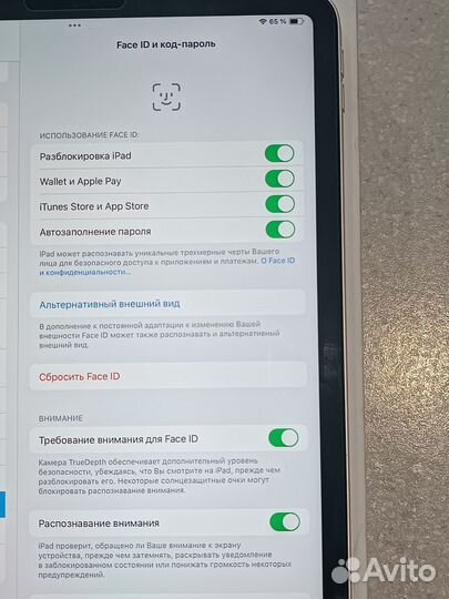 iPad pro 11 2022 256gb wi fi процессор m2