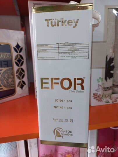 Набор полотенец 50х90 и 70х140