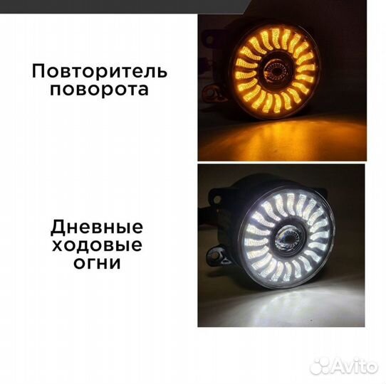 Противотуманные фары LED Granta / Vesta / Ford