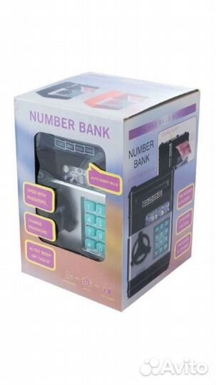 Сейф-копилка