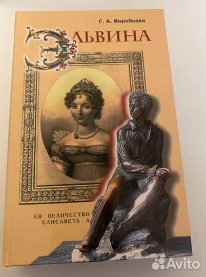 Интересные книги. Секс-символы. Пушкин. Юмор