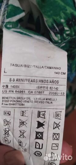 Гавайская рубашка р. 140 Benetton