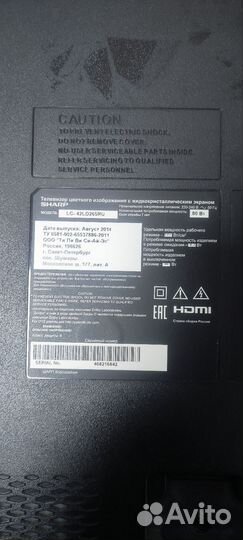 Подставка для телевизора sharp