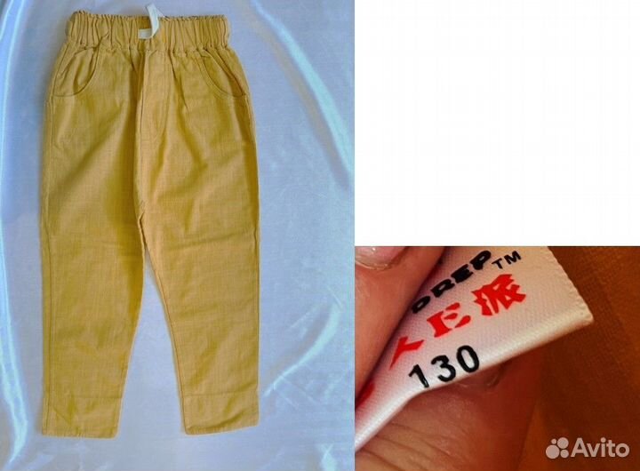 Одежда для мальчика 86-134р