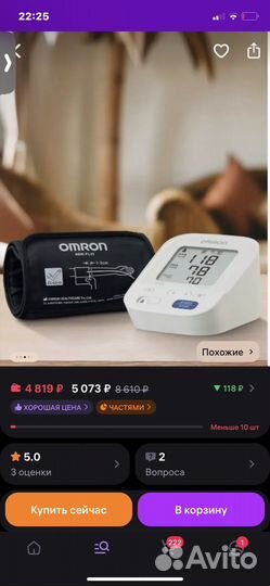 Тонометр omron