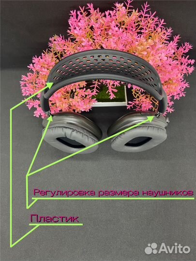 Airpods max (Гарантия 100 дней + часы в подарок