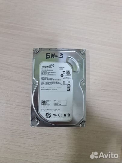 Жёсткий диск с Windows 10