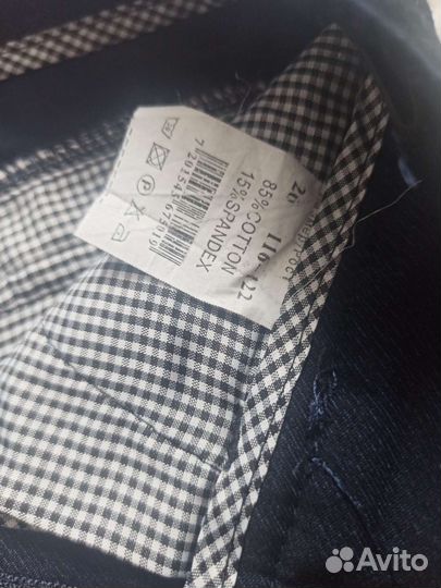 Школьная форма