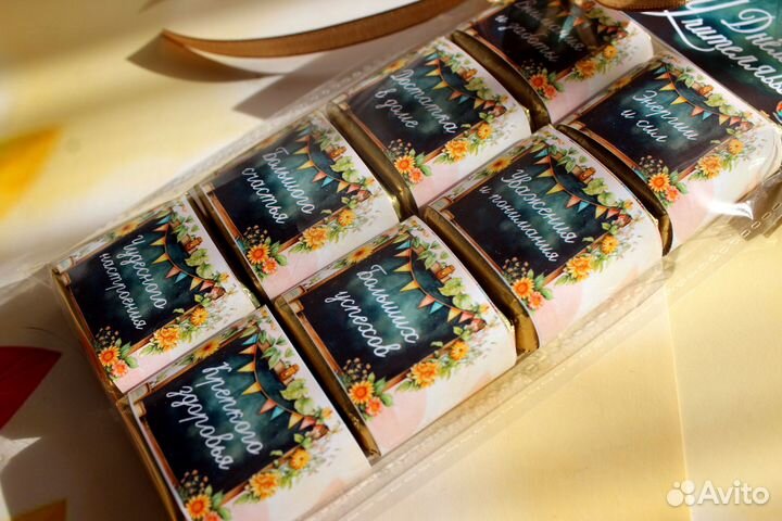 Подарок учителю