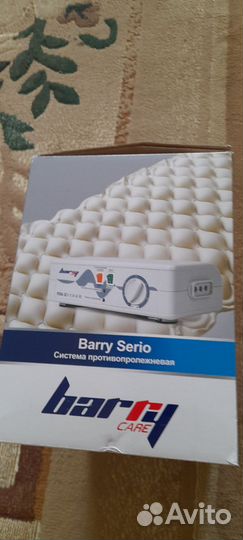 Противопролежневый матрас