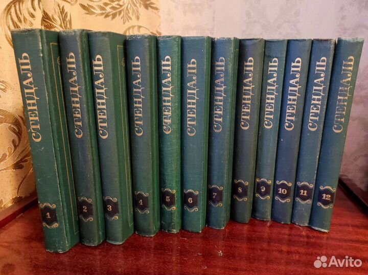 Собрание Стендаль 12 томов