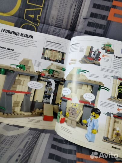 Оригинальная Lego-книга игр