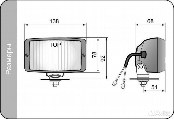 Wesem HM2.19873 Противотуманная фара комплект