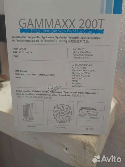 Кулер процеccорный