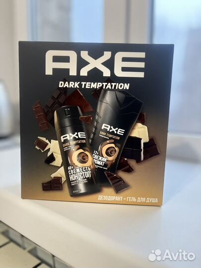Мужской подарочный набор Axe
