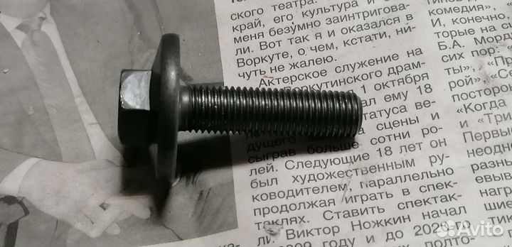 Болт шкива коленвала фф2
