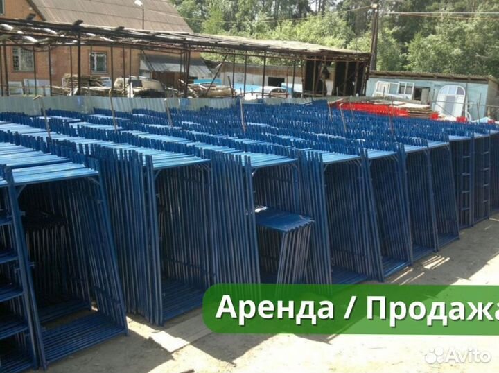 Строительные леса