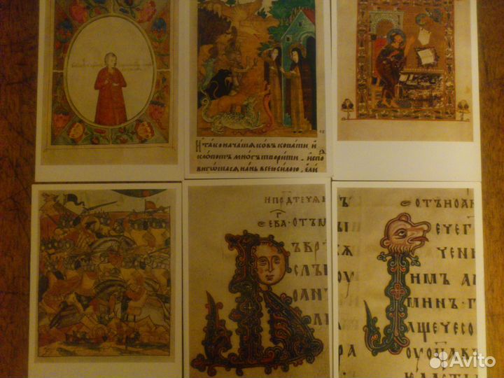Древнерусская книжная миниатюра открытки 1970г