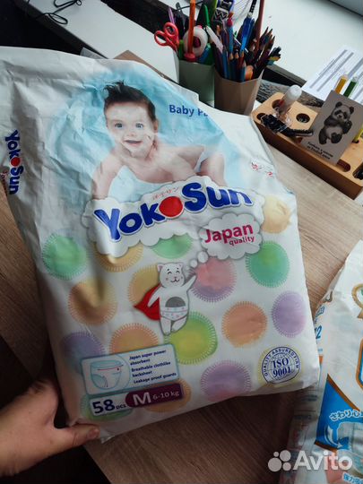 Подгузники трусики йокосан