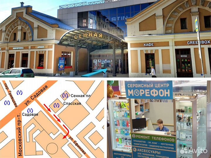 Ремонт Samsung / Huawei / Honor / iPhone / Xiaomi