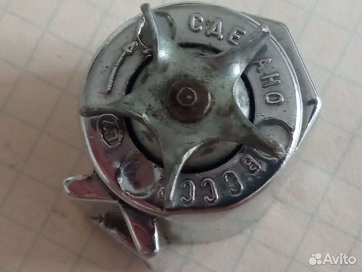 Цепь велосипеда Спутник Катафоты светоотражатели