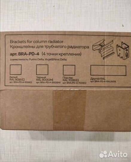 Набор креплений Zehnder