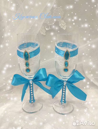 Свадебные аксессуары