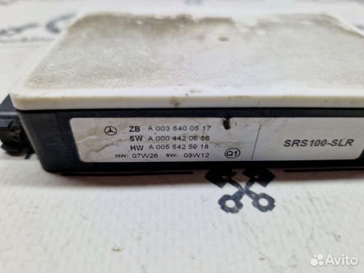 Радарный датчик контроля дистанции Mercedes W212