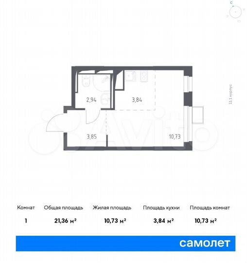 Квартира-студия, 21,4 м², 16/17 эт.