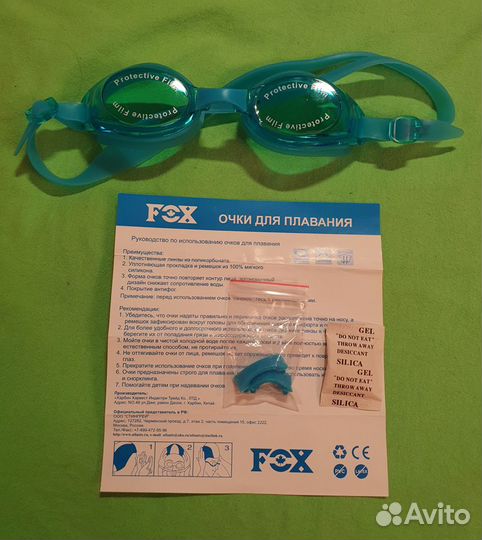 Очки для плавания универсальные новые