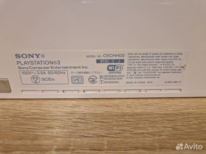 Sony PS3 Fat белая 500Gb