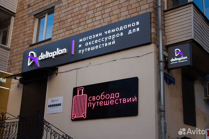 Вывески световые объемные буквы реклама