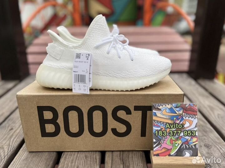 Кроссовки Adidas Yeezy Boost v2 cream white