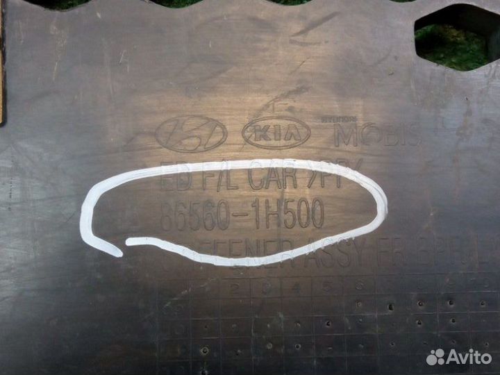 Усилитель бампера Kia Ceed 2011