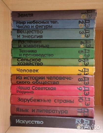 Детская советская энциклопедия 12 томов
