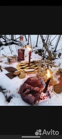 Приворот, снятие порчи и сглаза. Защита обучения